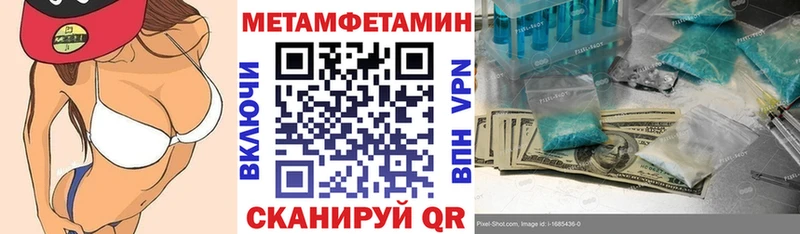 АМФЕТАМИН Premium  Бирюсинск 