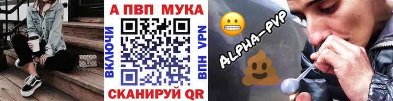 A PVP СК  нарко площадка телеграм  Бирюсинск 