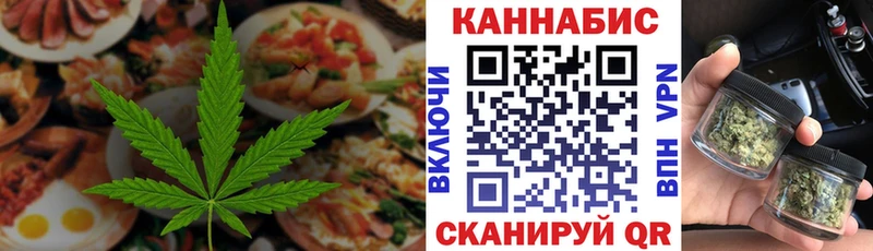 Печенье с ТГК марихуана  mega вход  Бирюсинск 