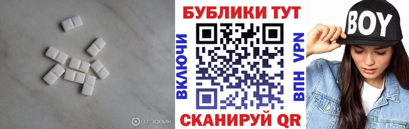 Экстази Cube  mega вход  Бирюсинск 