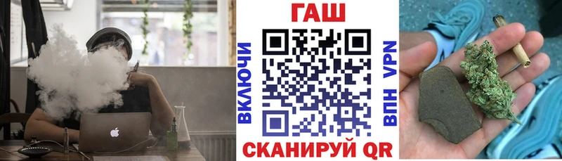 ГАШИШ Cannabis  Бирюсинск 