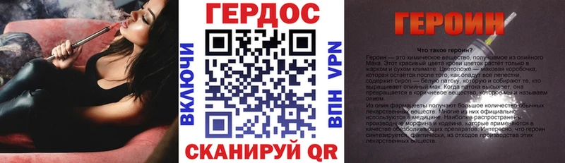 Героин Афган гидра рабочий сайт Бирюсинск