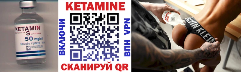 КЕТАМИН ketamine  Бирюсинск 
