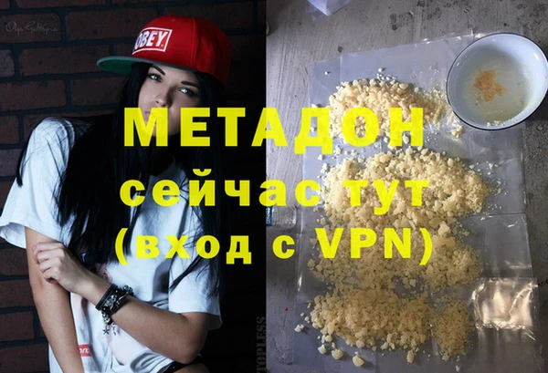 ECSTASY Абаза