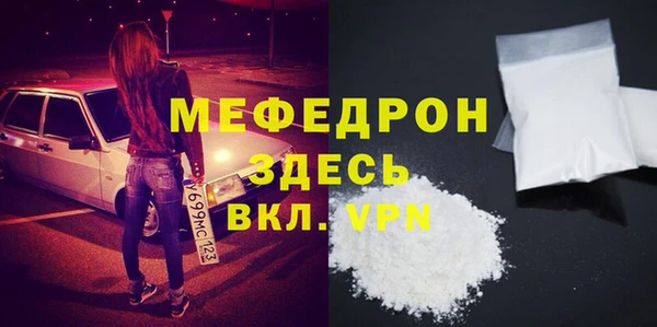 ECSTASY Абаза