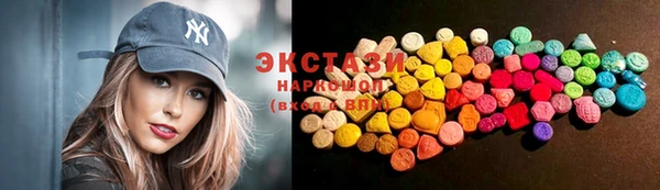 экстази Алзамай