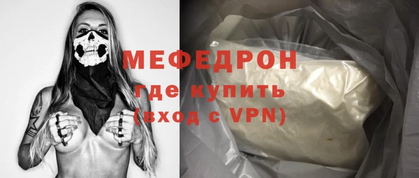 ECSTASY Абаза