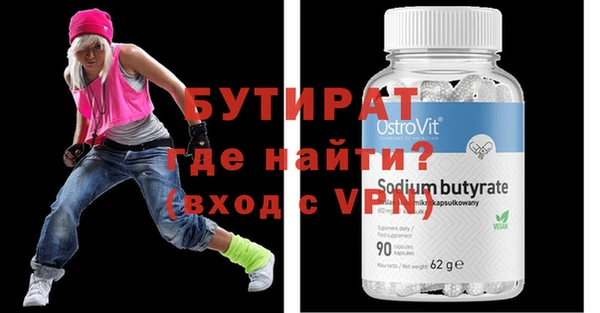 МДПВ Абдулино