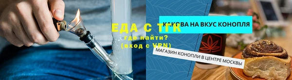 ECSTASY Абаза