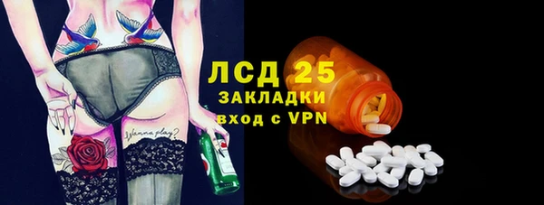 ECSTASY Абаза