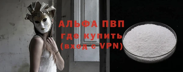 скорость mdpv Алексеевка