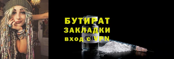 тгк Абинск