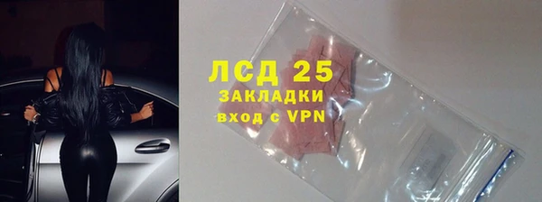 ECSTASY Абаза