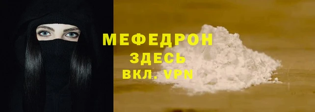 МДПВ Абдулино