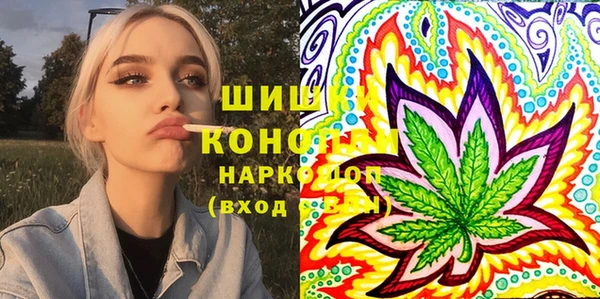 тгк Абинск