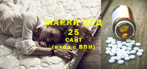 тгк Абинск
