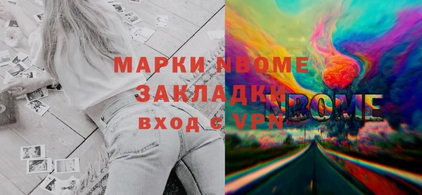 тгк Абинск