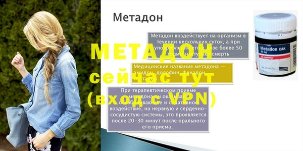 ECSTASY Абаза