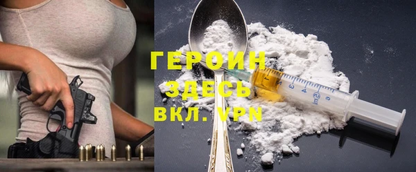 тгк Абинск