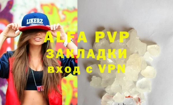 дурь Алексин