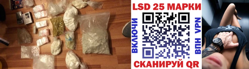 LSD-25 экстази кислота  где купить наркотик  Бирюсинск 