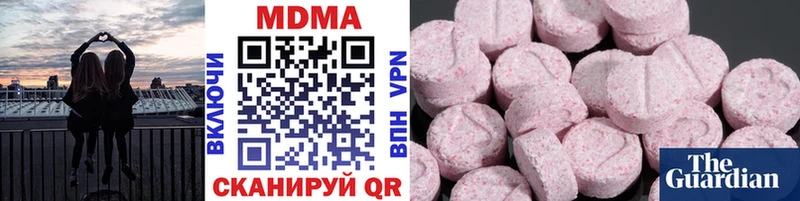 MDMA VHQ  ссылка на мегу tor  Бирюсинск 