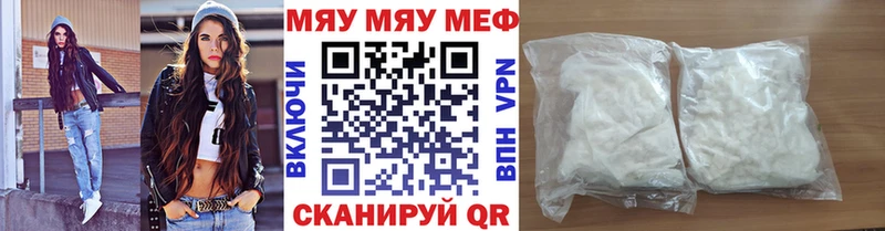 МЕФ VHQ  Бирюсинск 