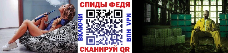 МЕТАМФЕТАМИН кристалл  Бирюсинск 
