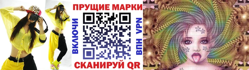 Марки N-bome 1,8мг  Бирюсинск 
