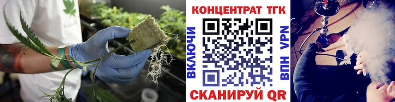 ТГК гашишное масло блэк спрут рабочий сайт Бирюсинск
